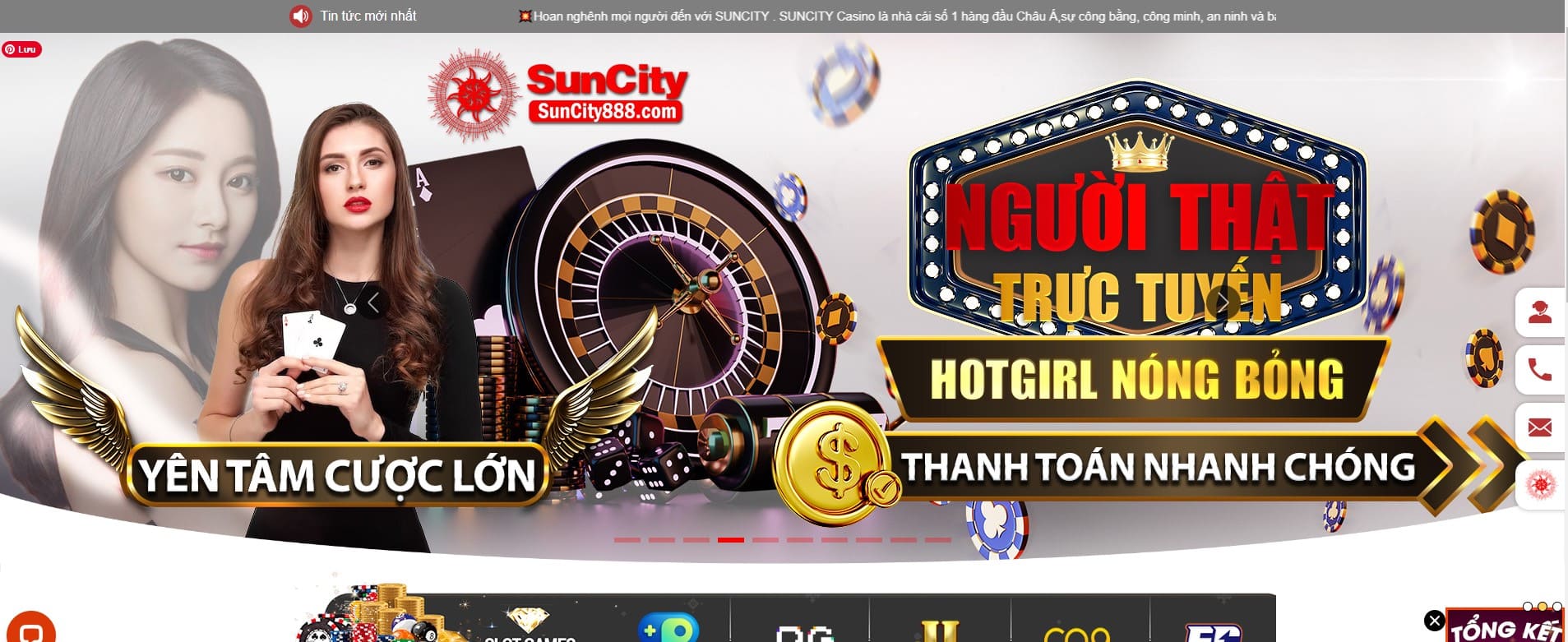 Link SunCity 